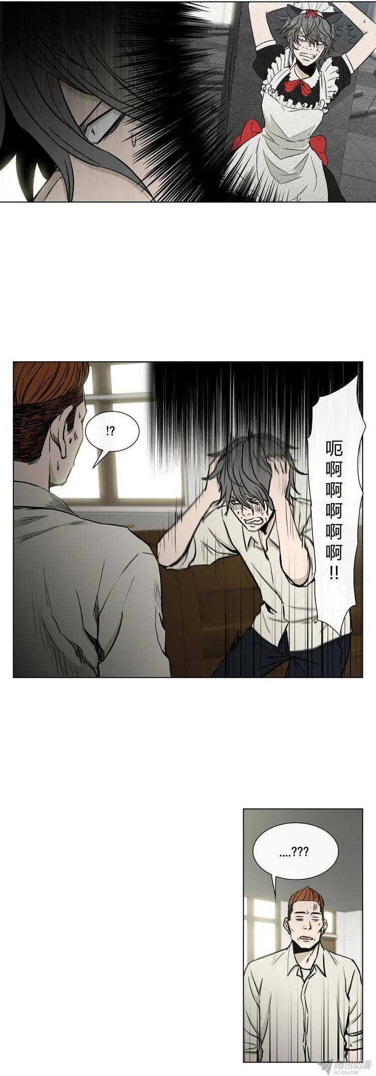 第79集 小区变态狂-第81话