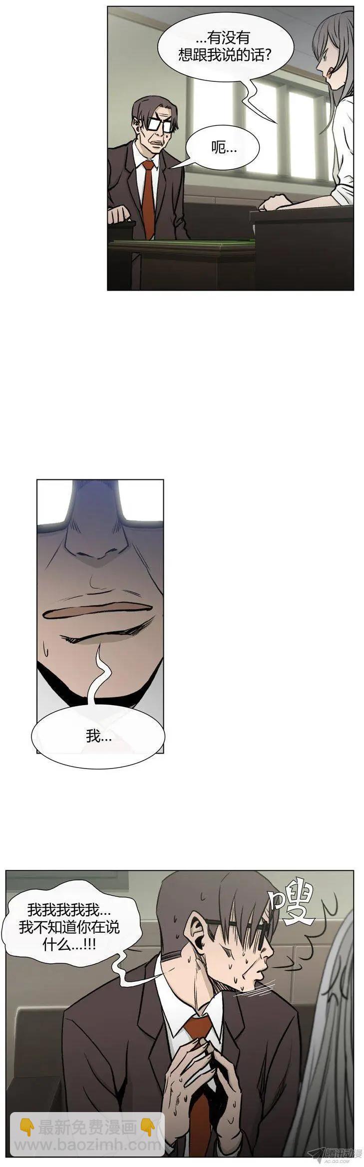 第79集 小区变态狂-第81话