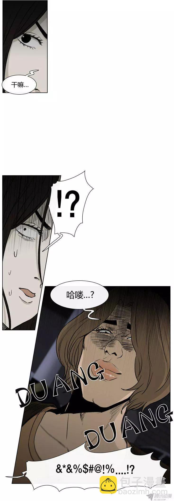 第81集 白英民的趣味生活-第83话