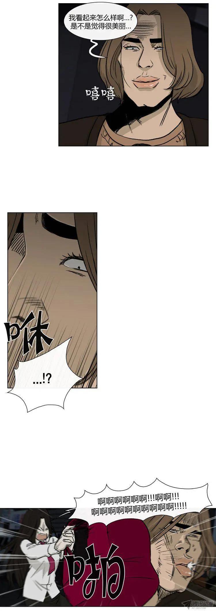 第81集 白英民的趣味生活-第83话