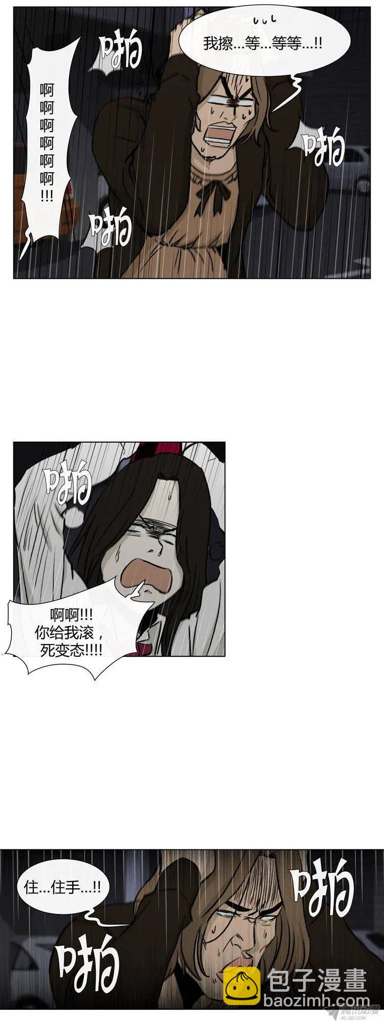 第81集 白英民的趣味生活-第83话