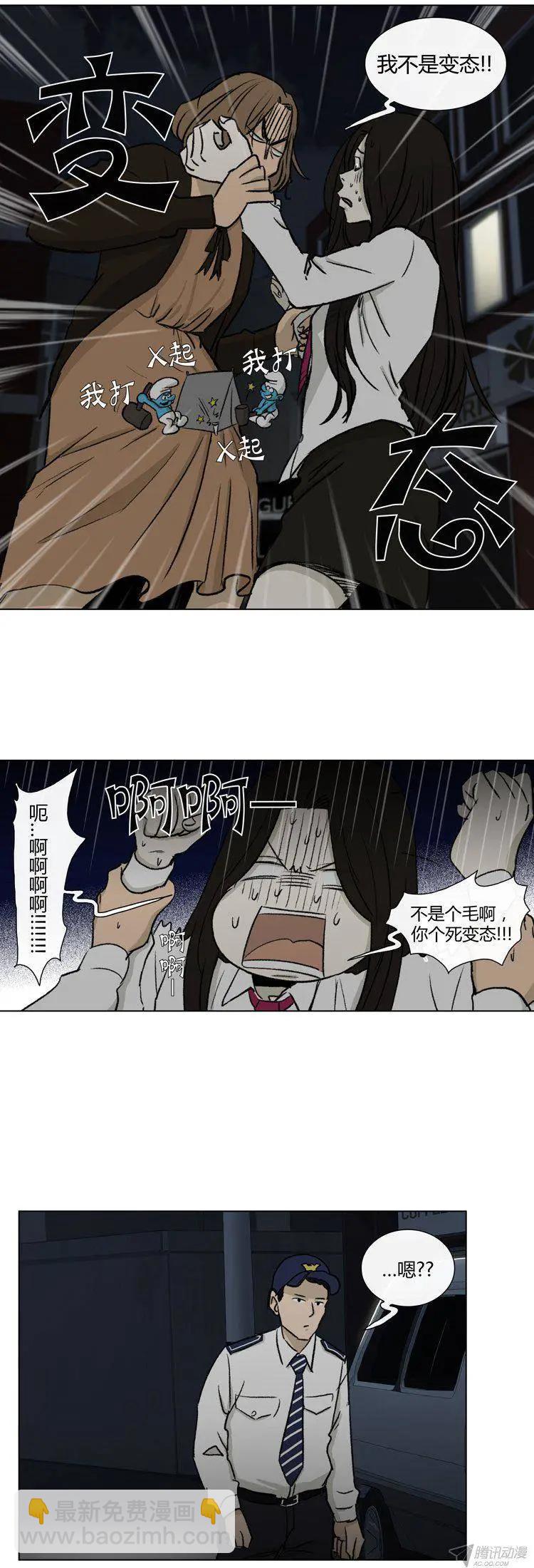 第81集 白英民的趣味生活-第83话