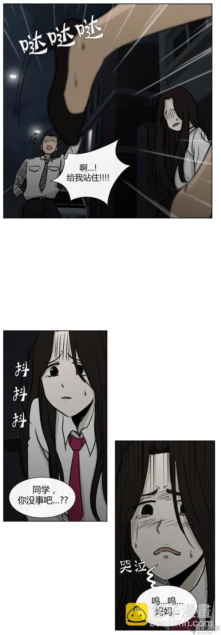 第81集 白英民的趣味生活-第83话