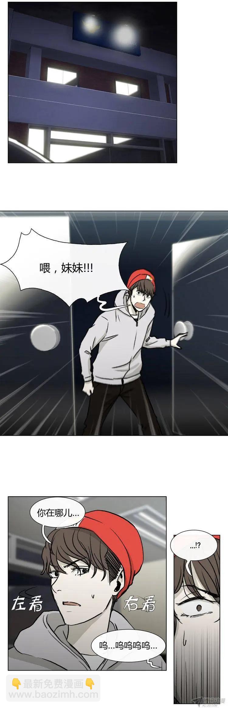 第81集 白英民的趣味生活-第83话