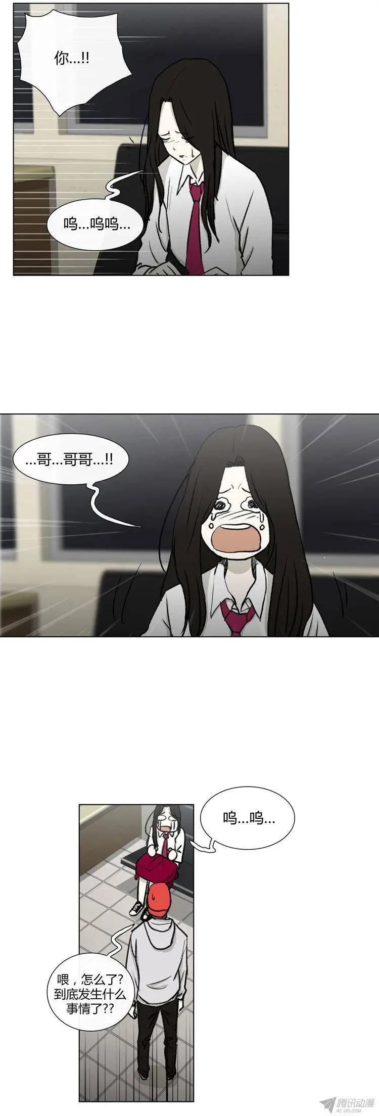 第81集 白英民的趣味生活-第83话