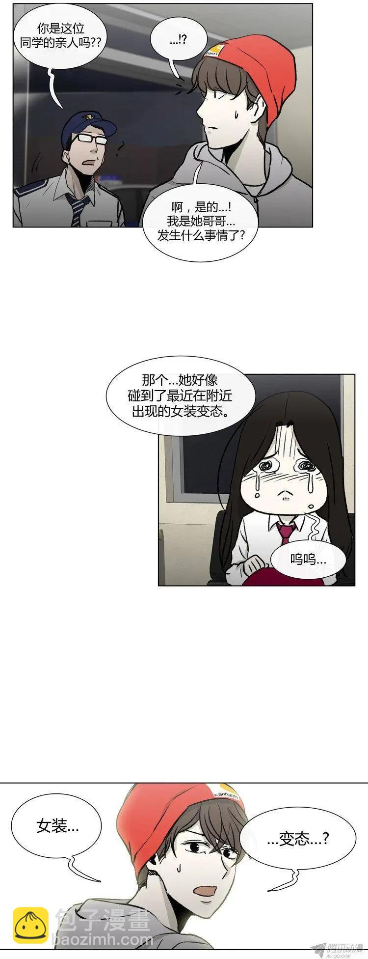 第81集 白英民的趣味生活-第83话