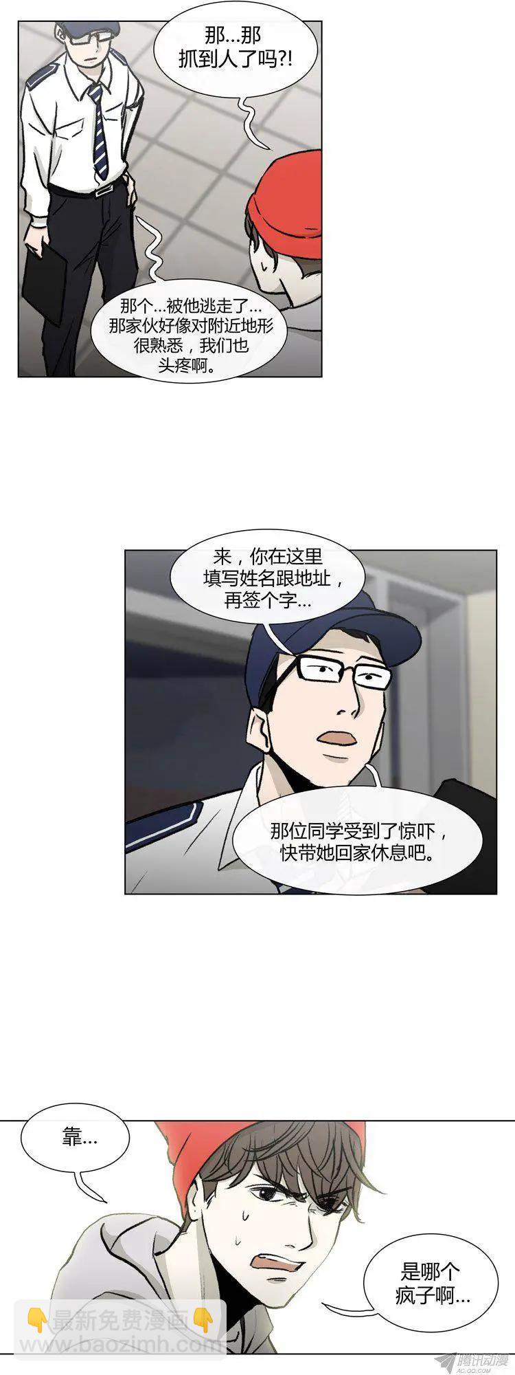 第81集 白英民的趣味生活-第83话