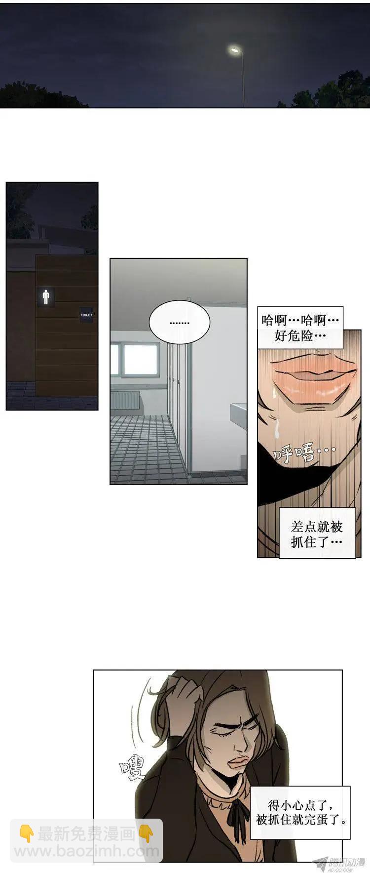 第81集 白英民的趣味生活-第83话