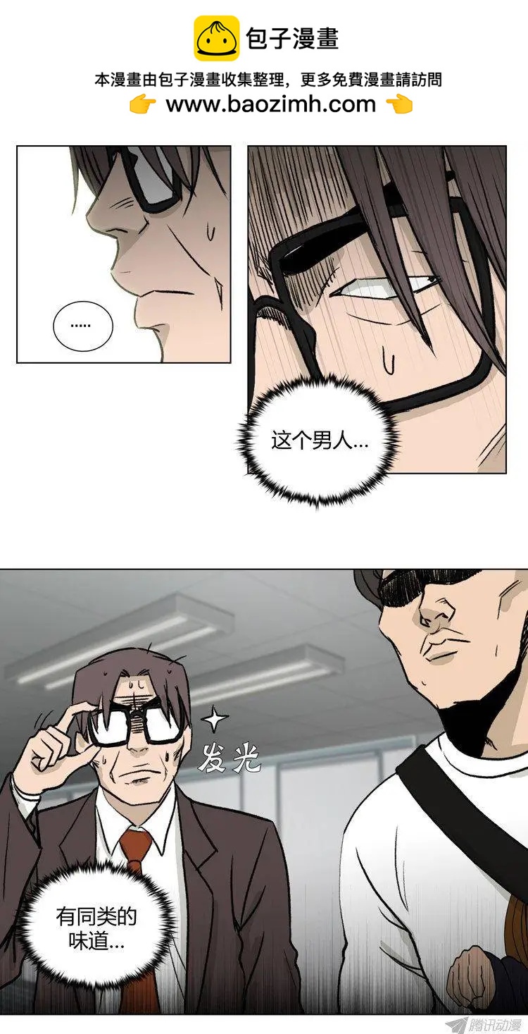 第81集 白英民的趣味生活-第83话