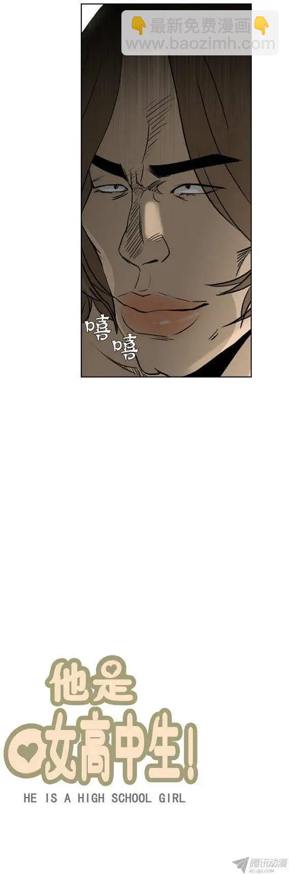 第81集 白英民的趣味生活-第83话