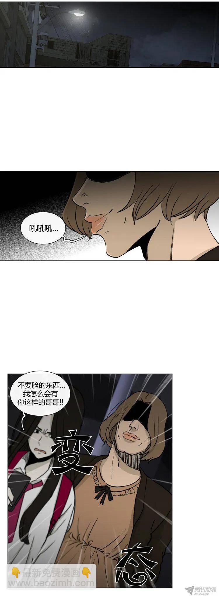 第81集 白英民的趣味生活-第83话