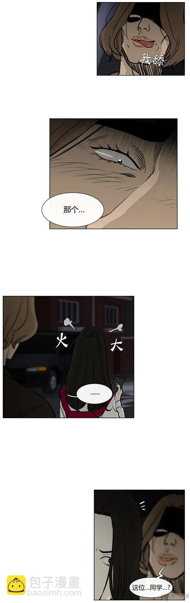 第81集 白英民的趣味生活-第83话