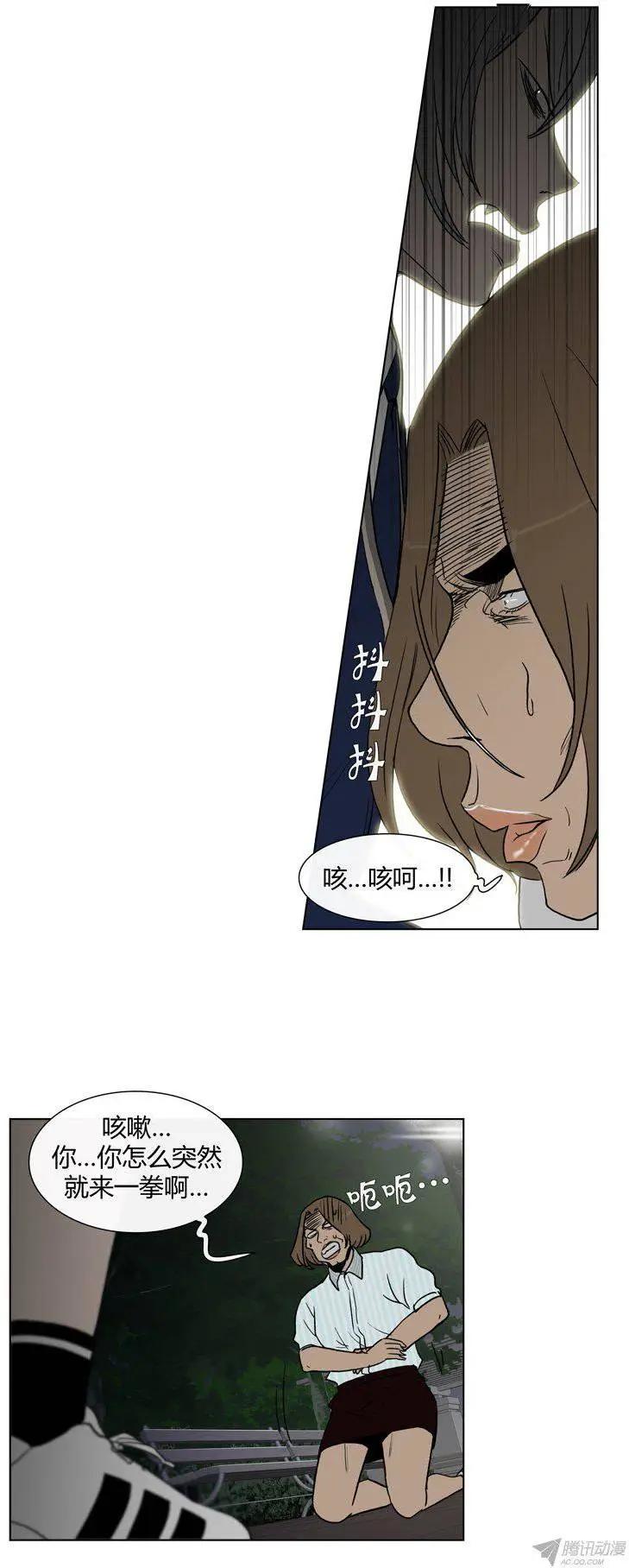 第83集 打倒变态狂（下）-第85话