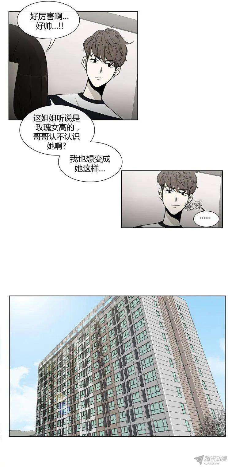 第83集 打倒变态狂（下）-第85话
