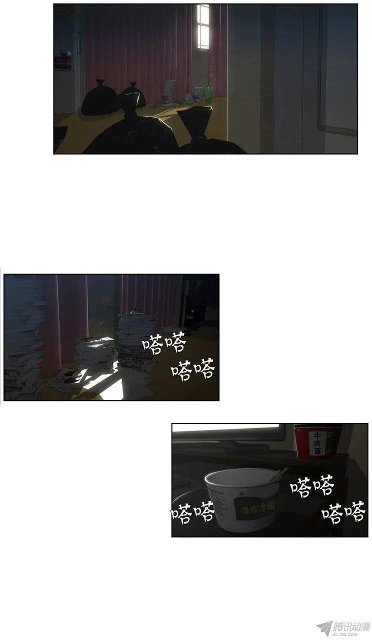第83集 打倒变态狂（下）-第85话