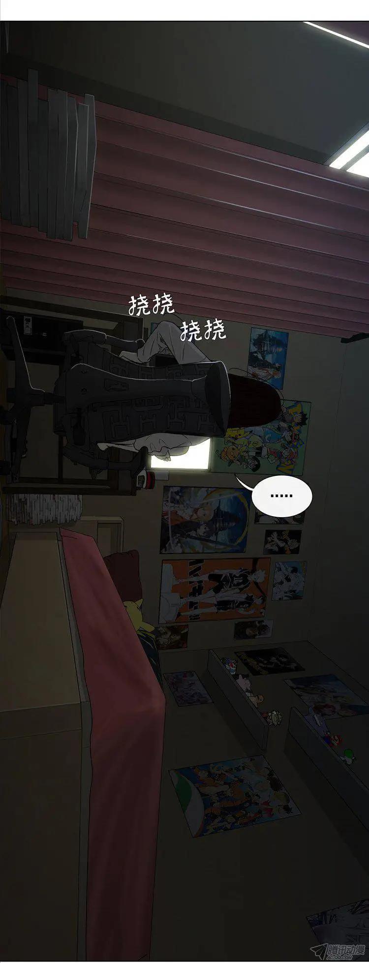 第83集 打倒变态狂（下）-第85话