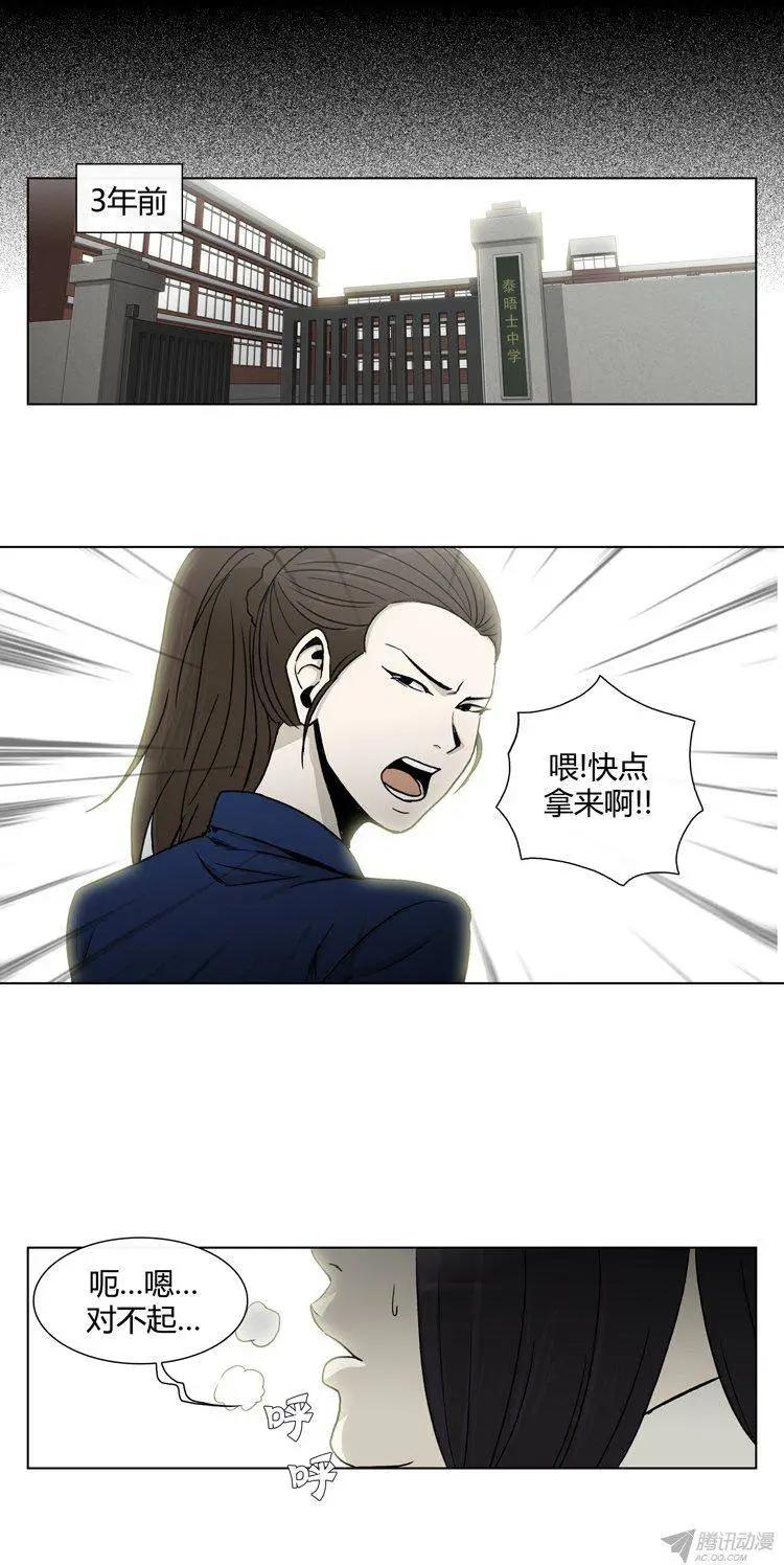 第85集 我和姐姐（上）-第87话