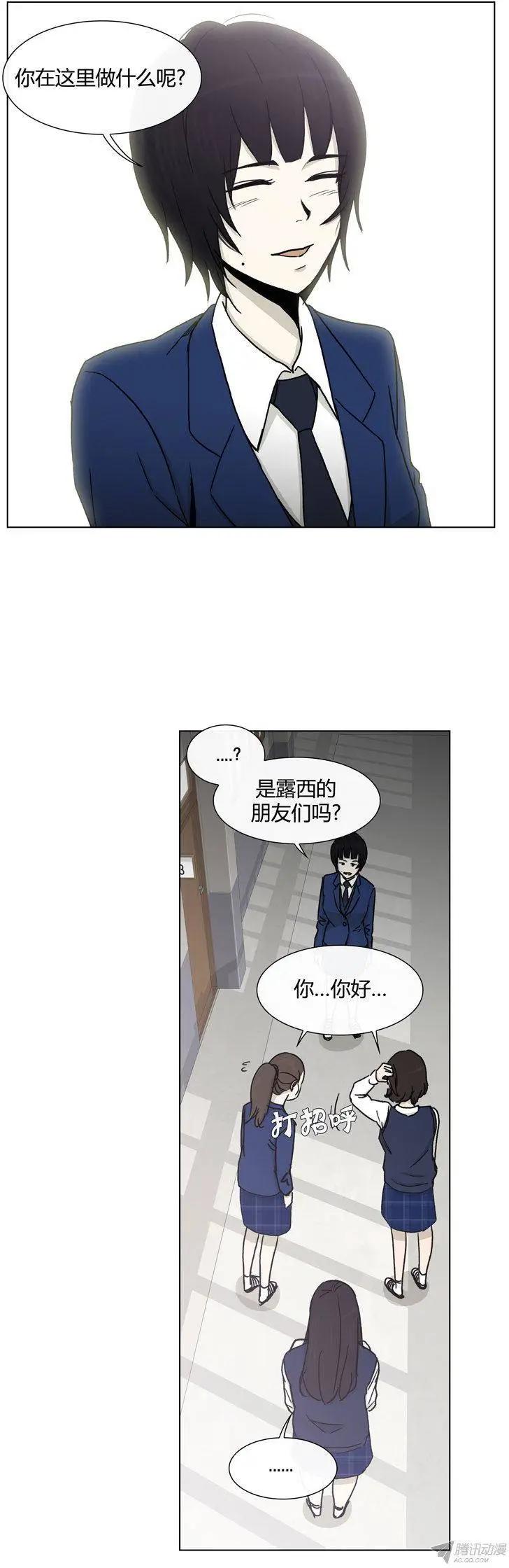 第85集 我和姐姐（上）-第87话