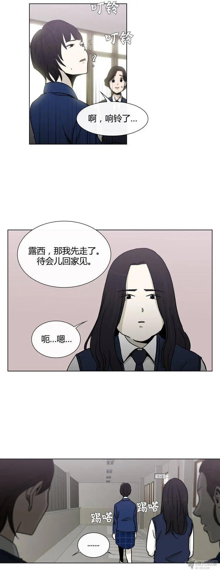 第85集 我和姐姐（上）-第87话
