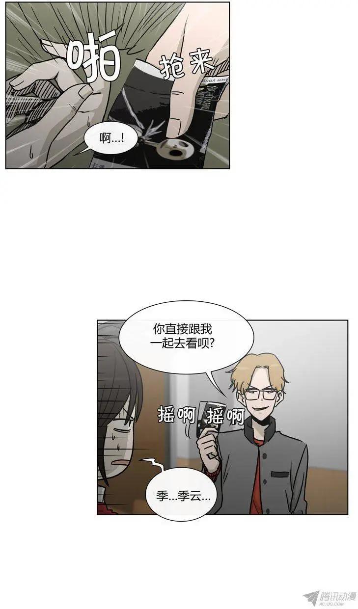 第87集 轩宇的单相思-第89话