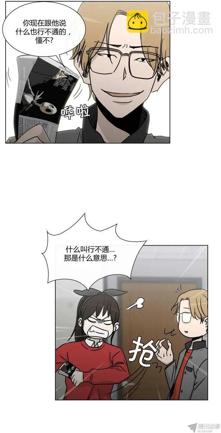 第87集 轩宇的单相思-第89话