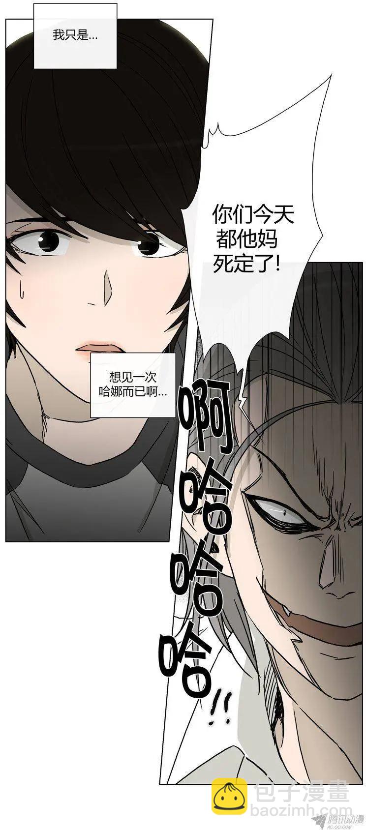 第87集 轩宇的单相思-第89话