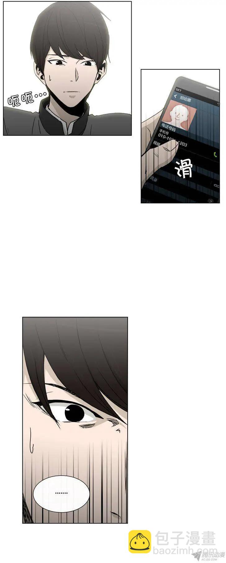 第87集 轩宇的单相思-第89话