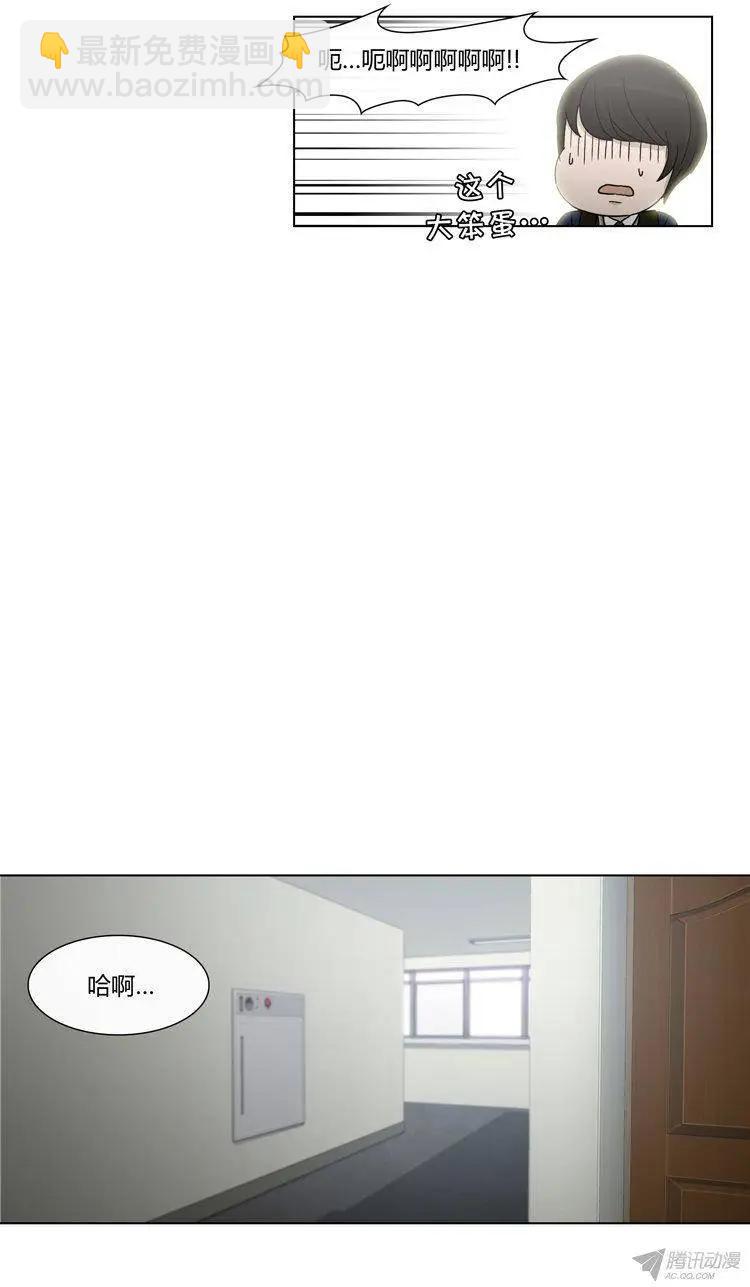 第89集 擅闯女更衣室-第91话