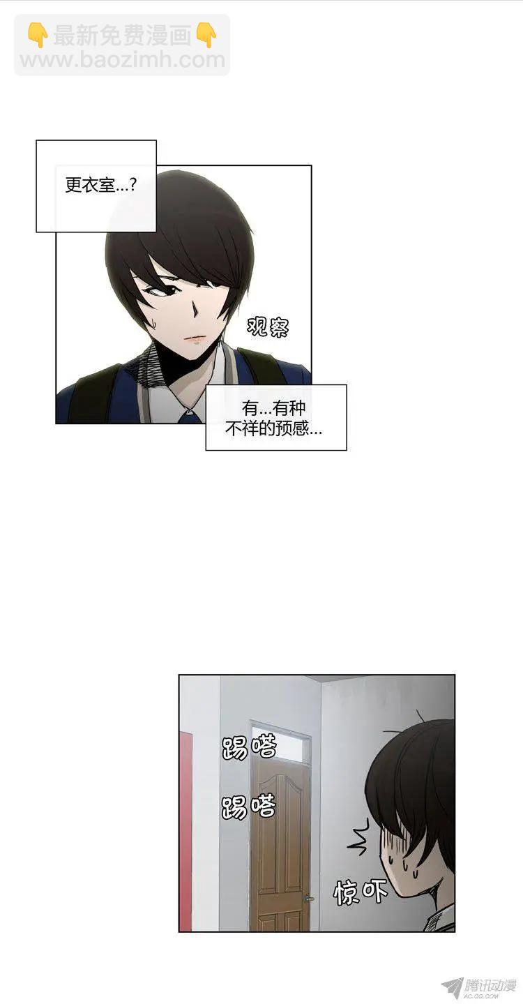 第89集 擅闯女更衣室-第91话