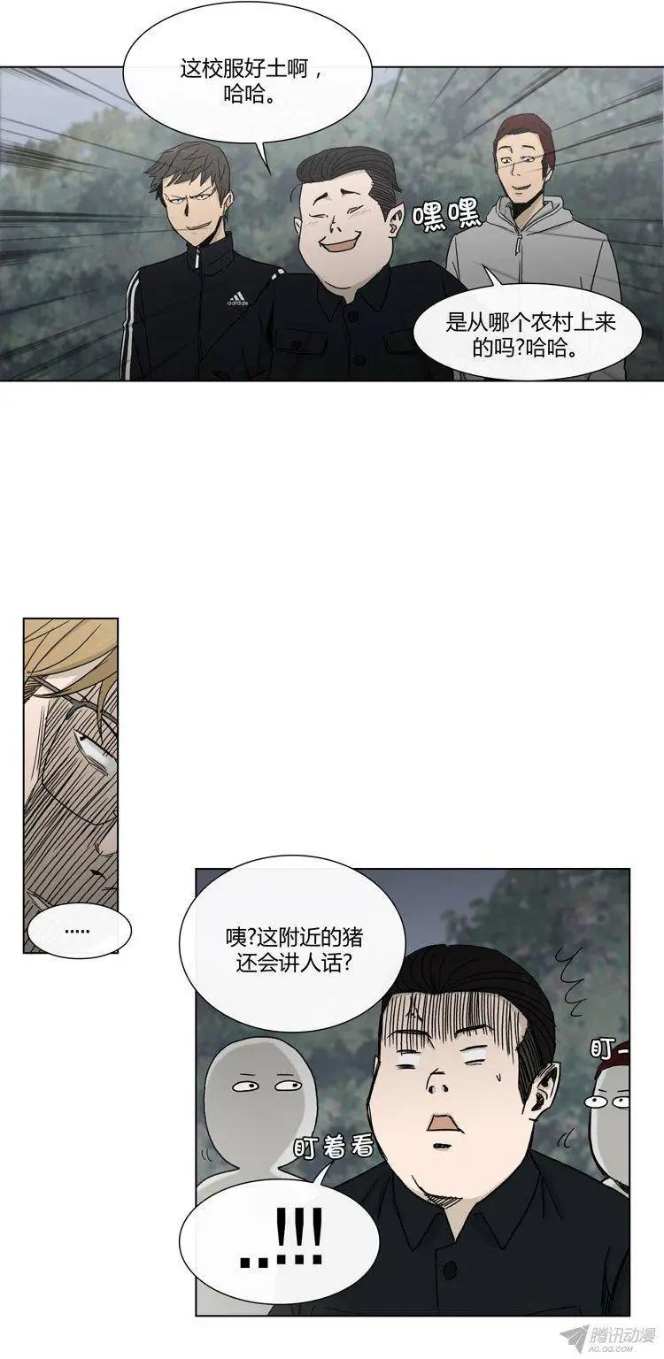 第91集 以另1种方式见面-第93话