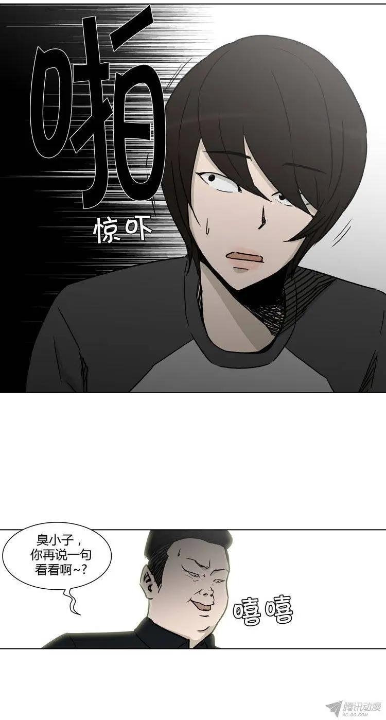 第91集 以另1种方式见面-第93话