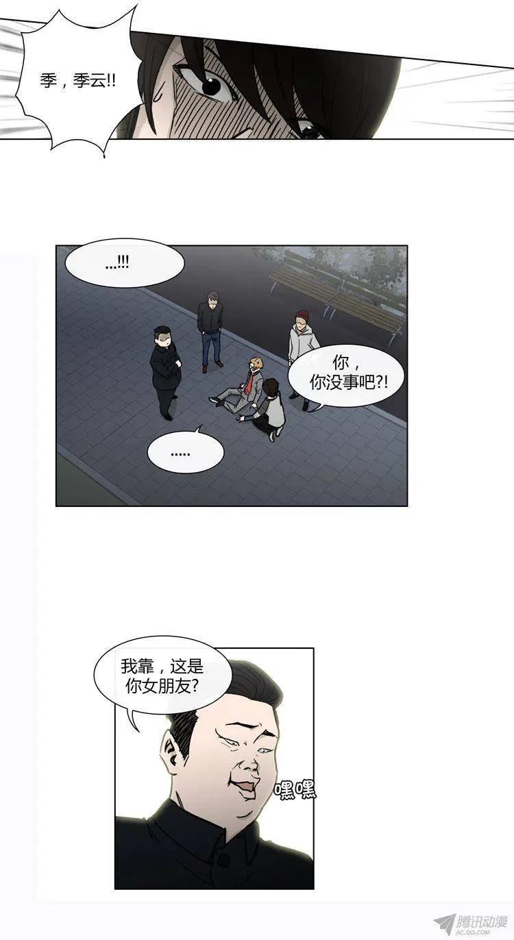 第91集 以另1种方式见面-第93话