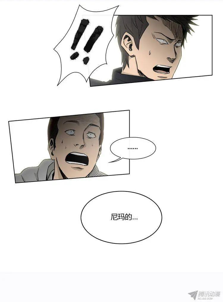 第91集 以另1种方式见面-第93话