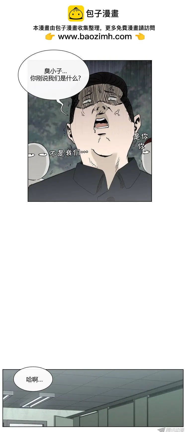 第91集 以另1种方式见面-第93话