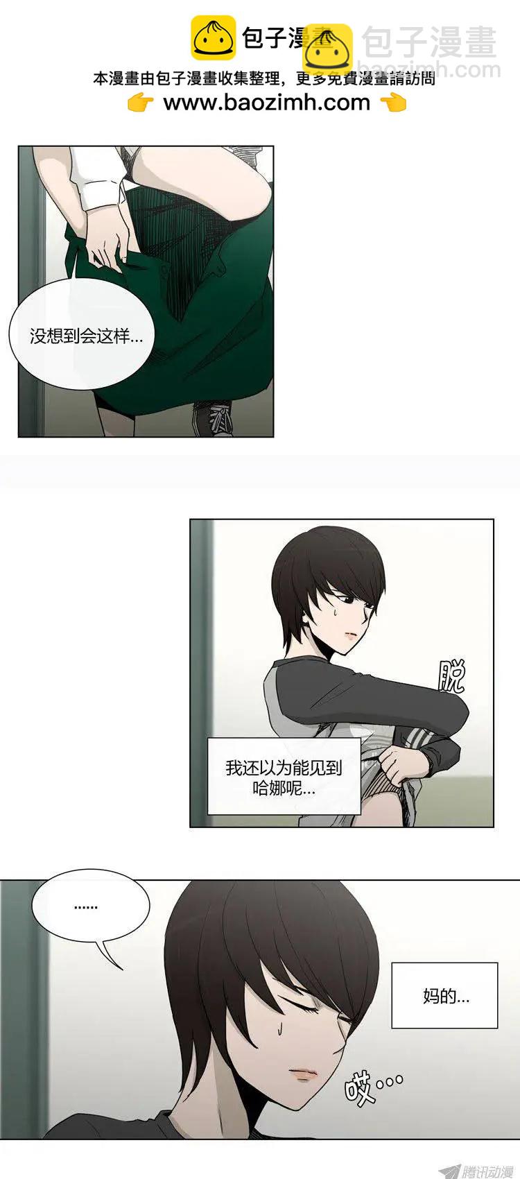 第91集 以另1种方式见面-第93话