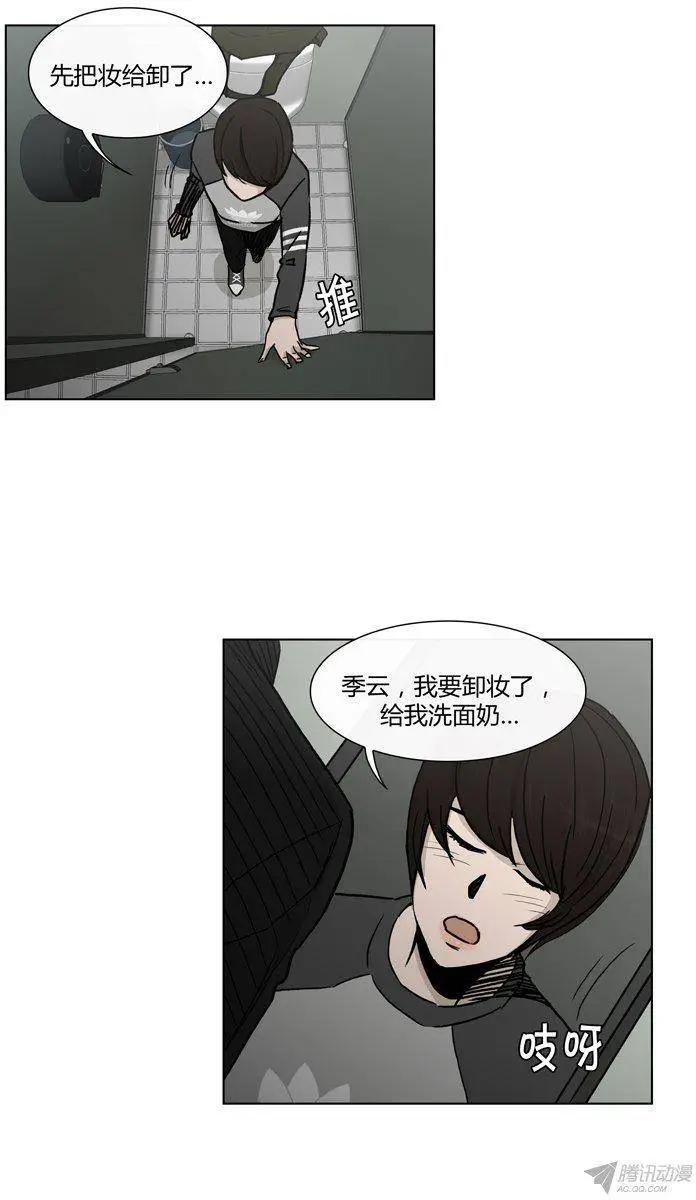 第91集 以另1种方式见面-第93话