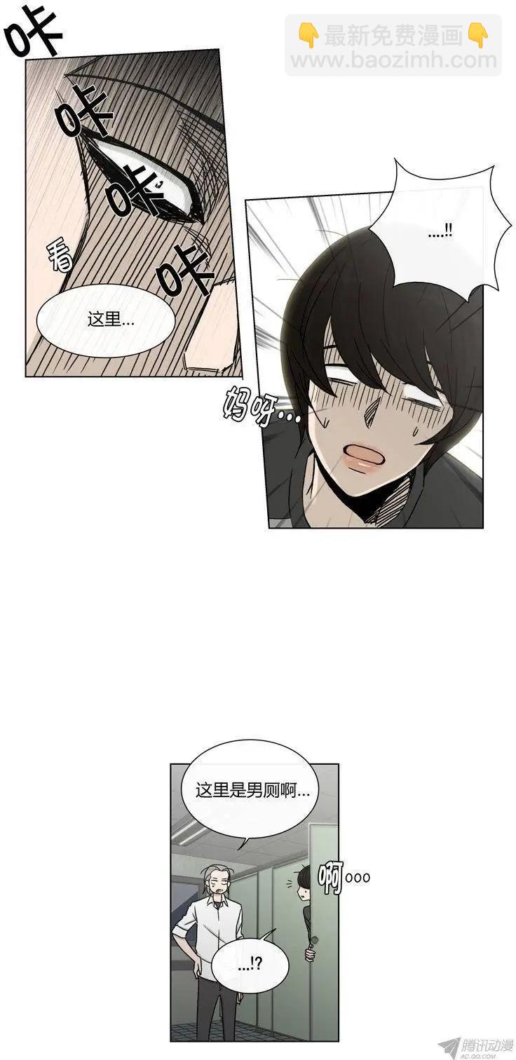 第91集 以另1种方式见面-第93话
