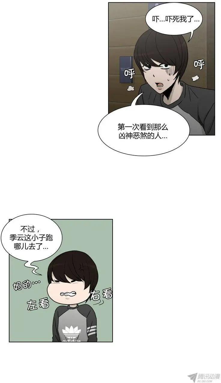 第91集 以另1种方式见面-第93话