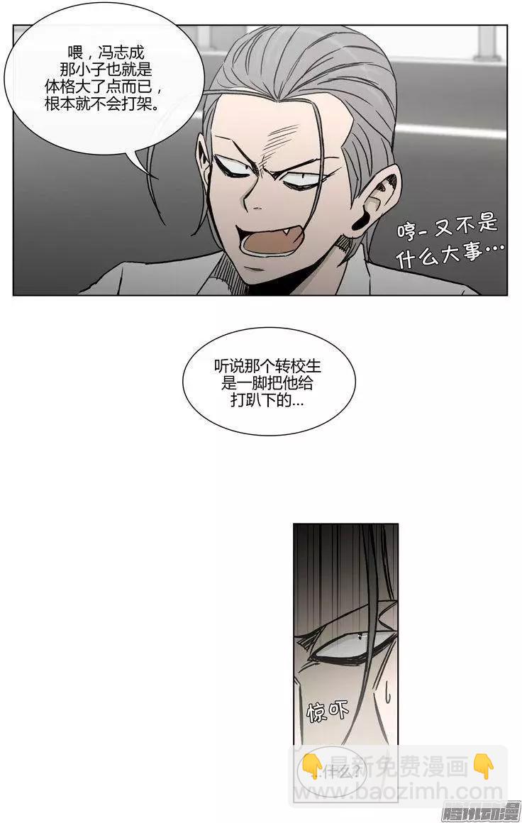 第93集 张朝阳-第95话