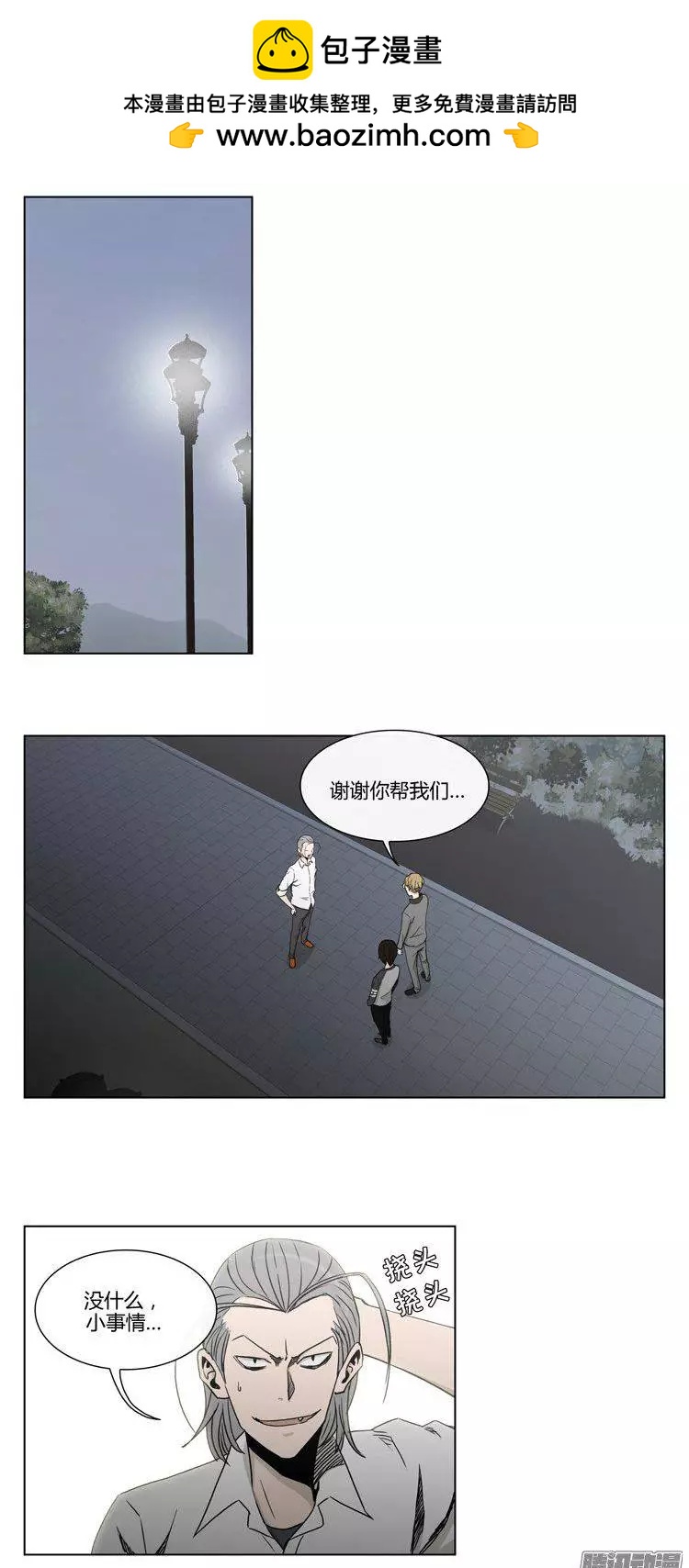 第93集 张朝阳-第95话
