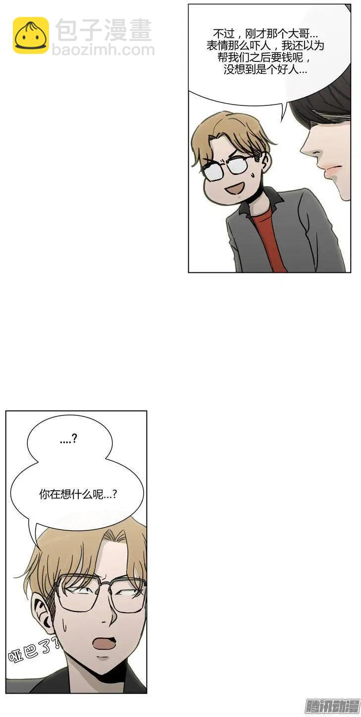 第93集 张朝阳-第95话