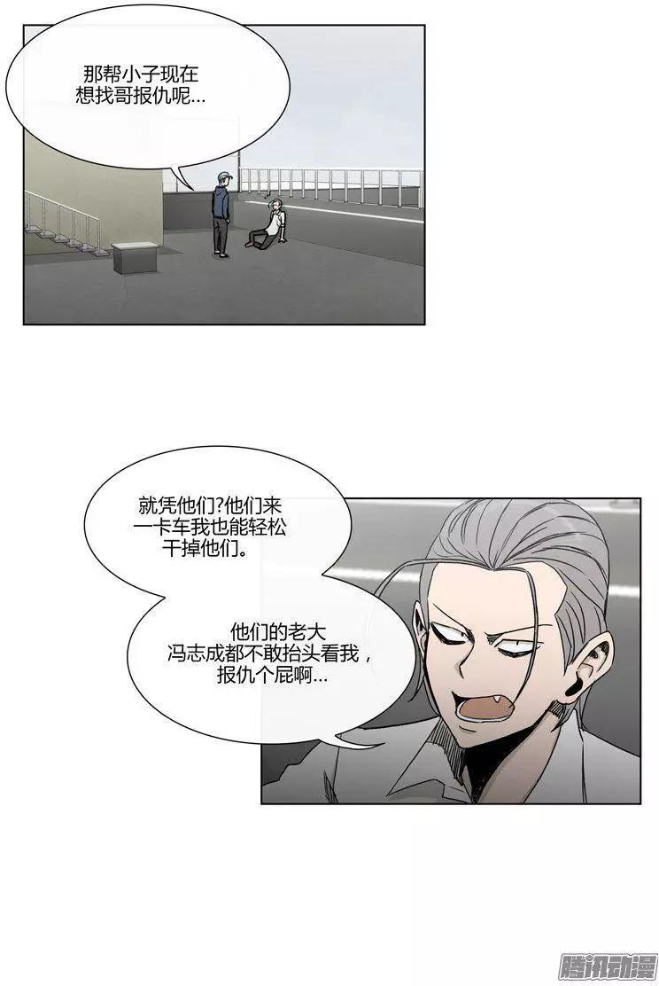 第93集 张朝阳-第95话