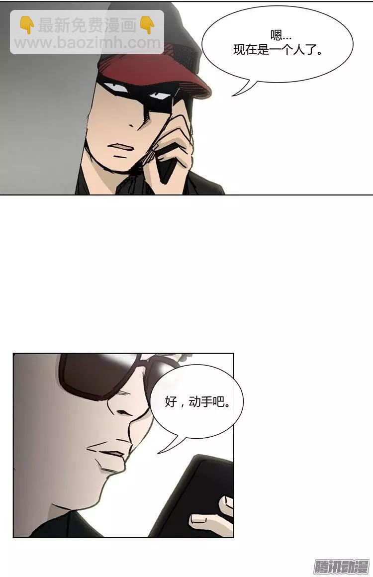 第95集 整倒崔江坤（下）-第97话