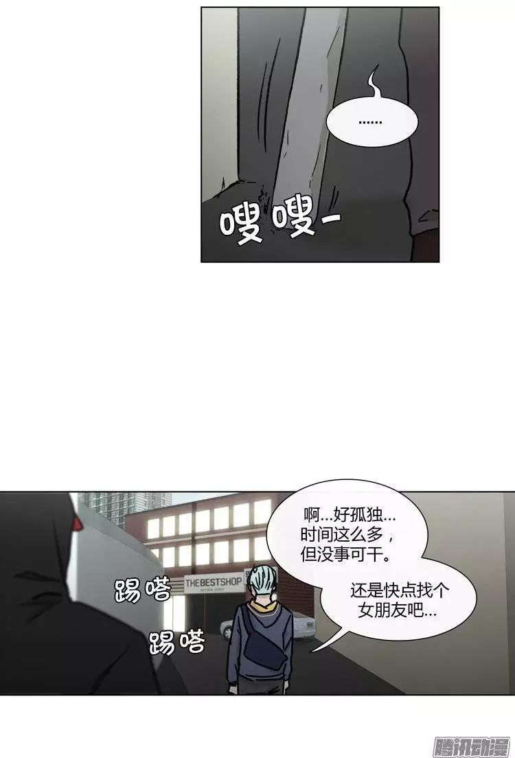 第95集 整倒崔江坤（下）-第97话
