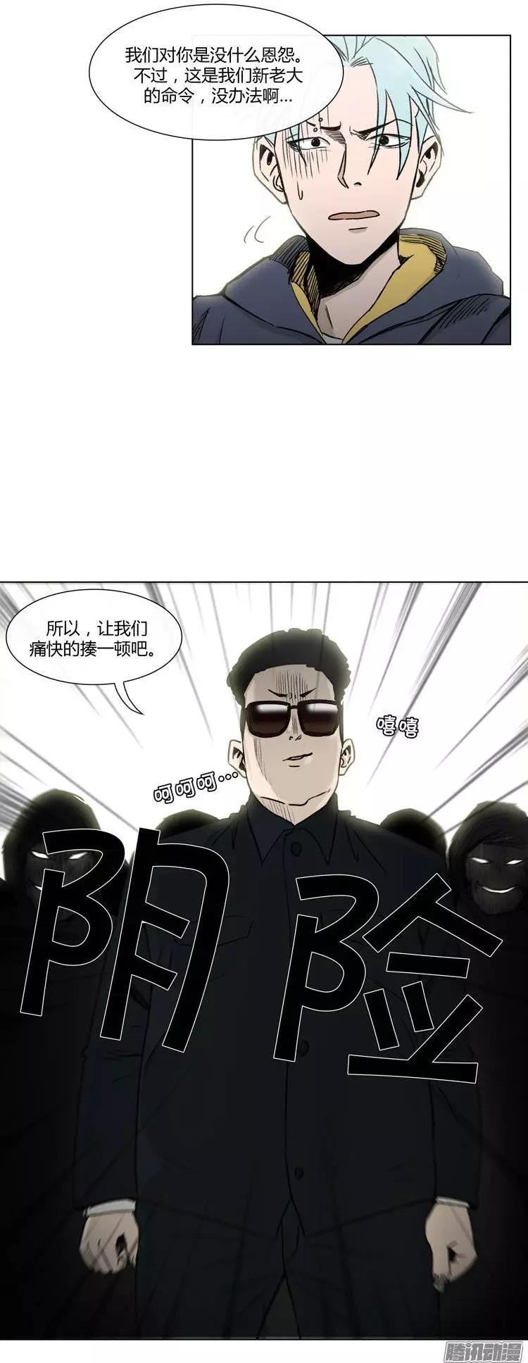 第95集 整倒崔江坤（下）-第97话