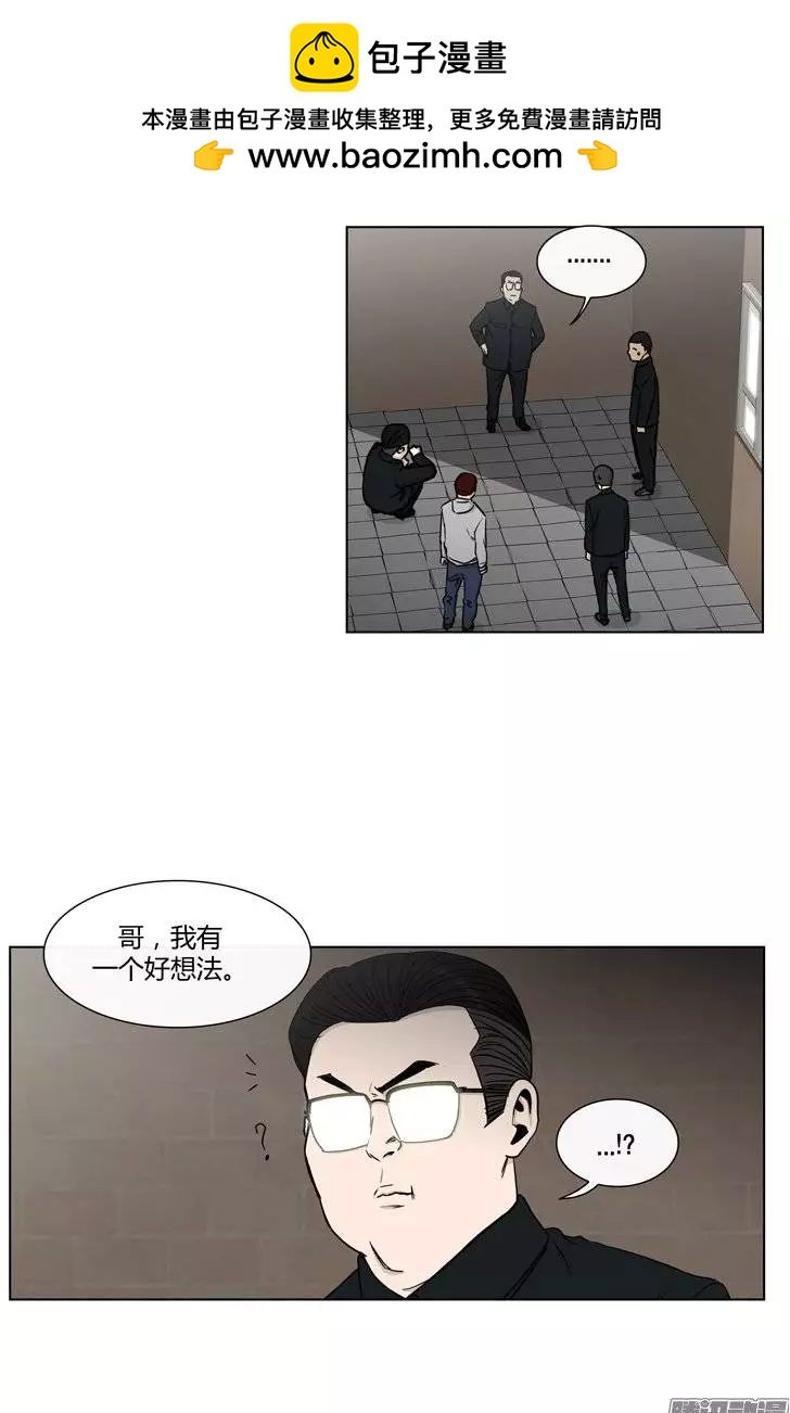 第95集 整倒崔江坤（下）-第97话