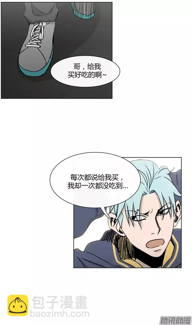 第95集 整倒崔江坤（下）-第97话