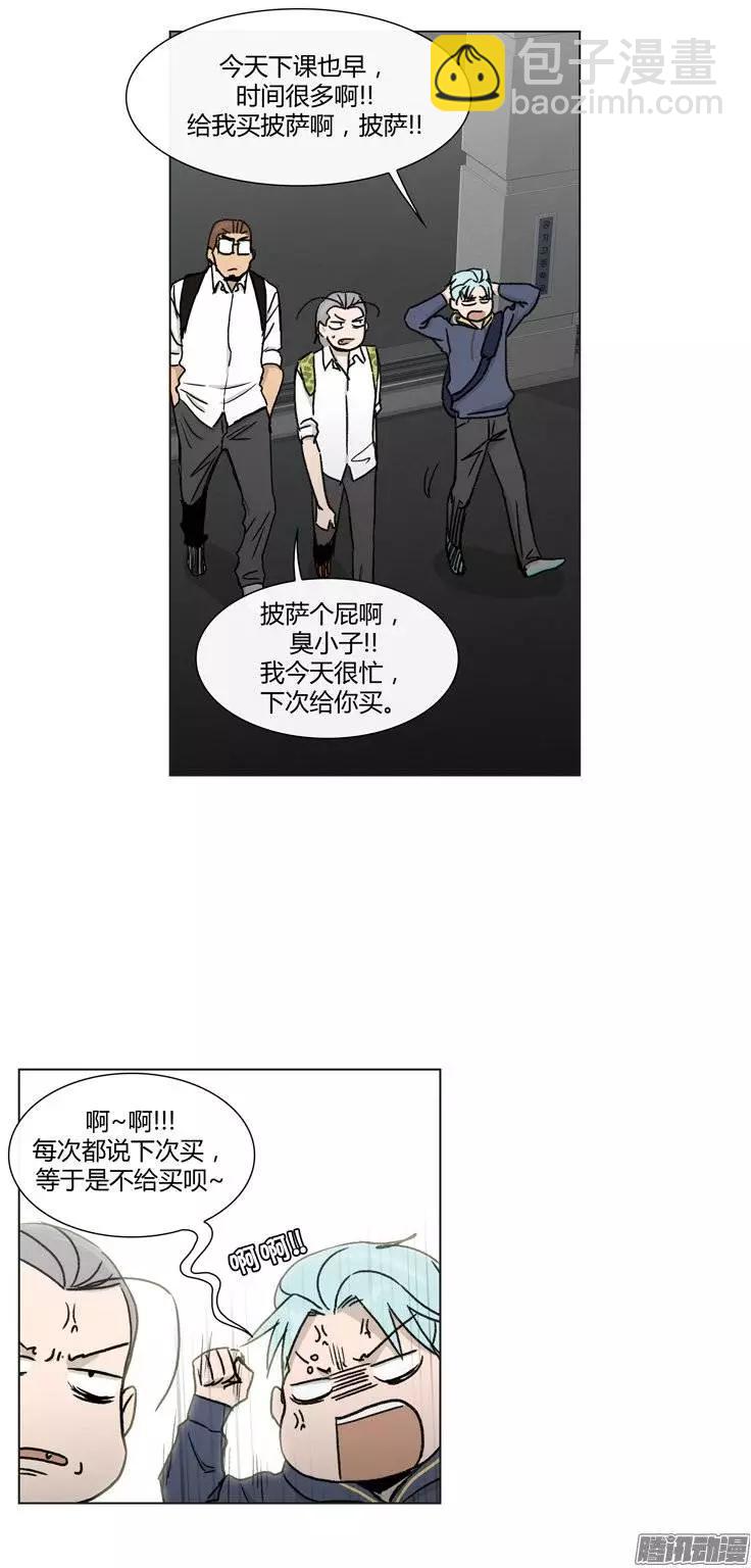 第95集 整倒崔江坤（下）-第97话