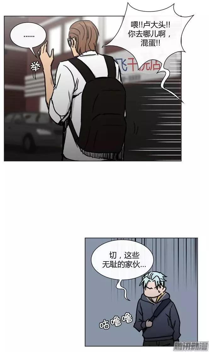 第95集 整倒崔江坤（下）-第97话