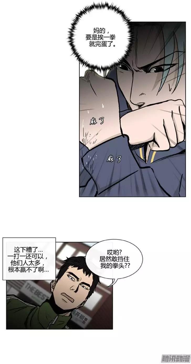 第97集 朝阳是女孩子（下）-第99话
